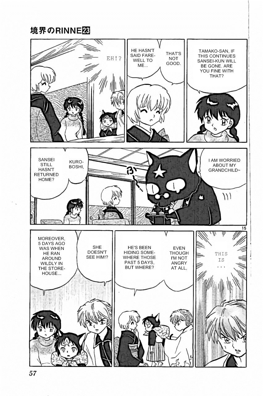 Kyoukai No Rinne - Vol.22 Chapter 221 : Hated