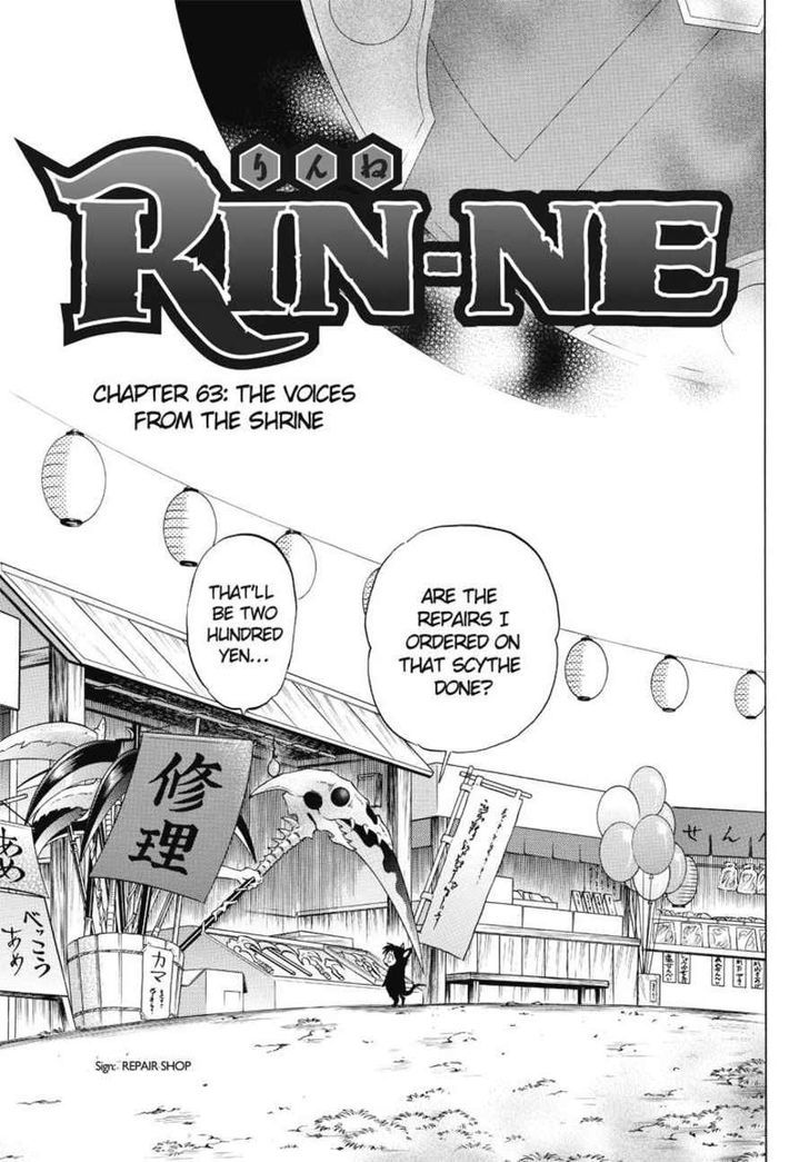 Kyoukai No Rinne - Vol.7 Chapter 63 : The Voices From The Shrine