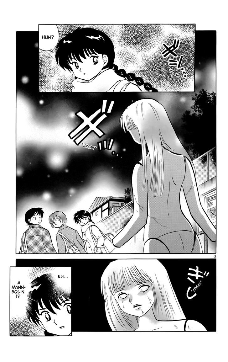 Kyoukai No Rinne - Vol.18 Chapter 172 : Mannequa And Coaty