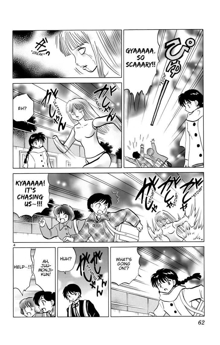 Kyoukai No Rinne - Vol.18 Chapter 172 : Mannequa And Coaty