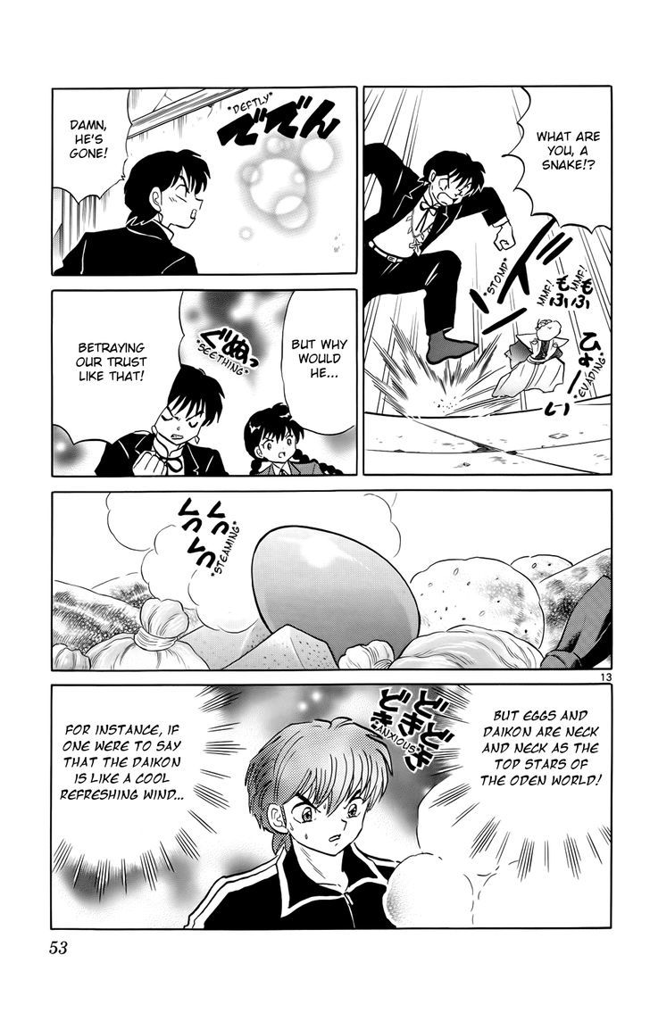 Kyoukai No Rinne - Vol.18 Chapter 171 : The Nabe Pot And The Governor