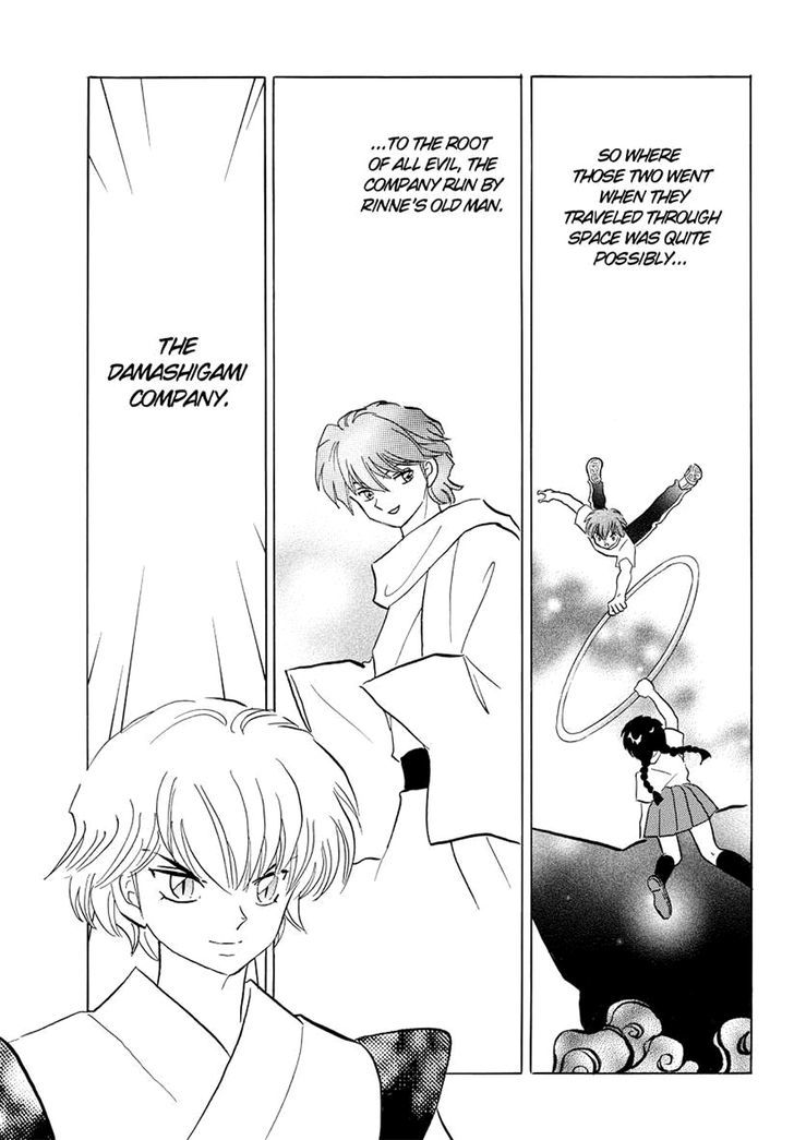 Kyoukai No Rinne - Vol.6 Chapter 58 : Ring Of Judgement