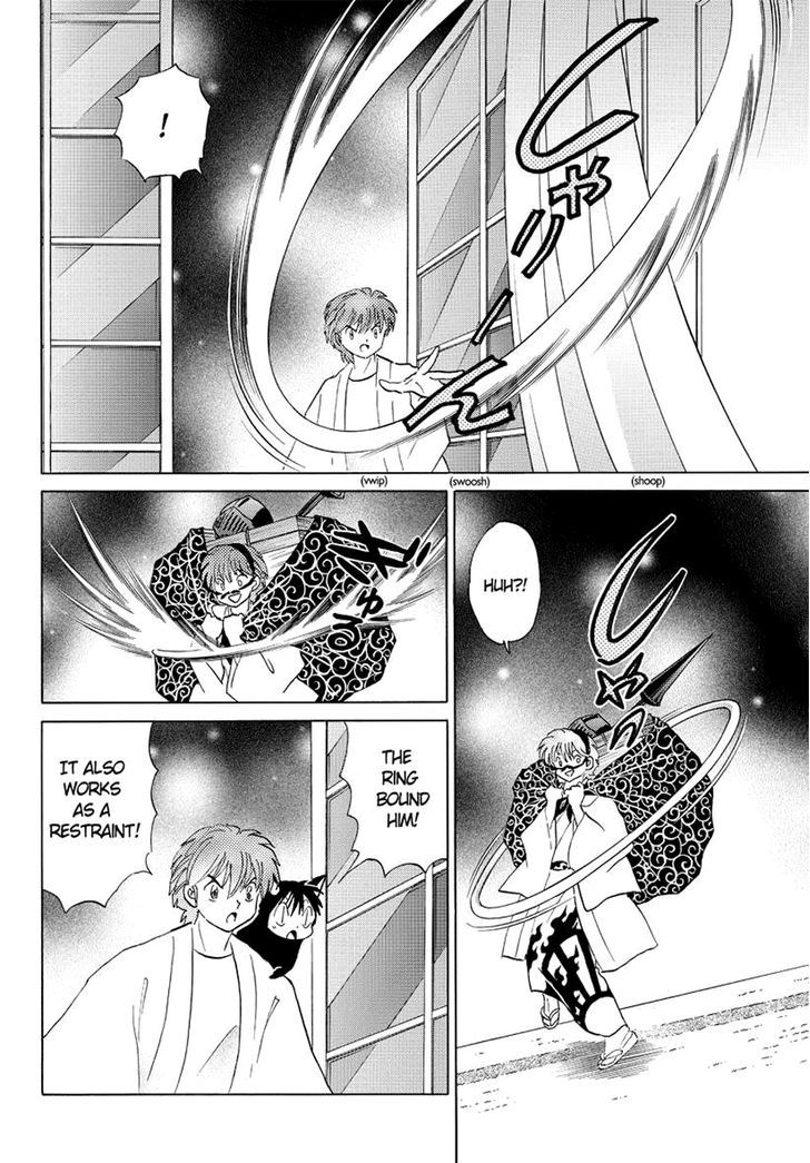 Kyoukai No Rinne - Vol.6 Chapter 58 : Ring Of Judgement