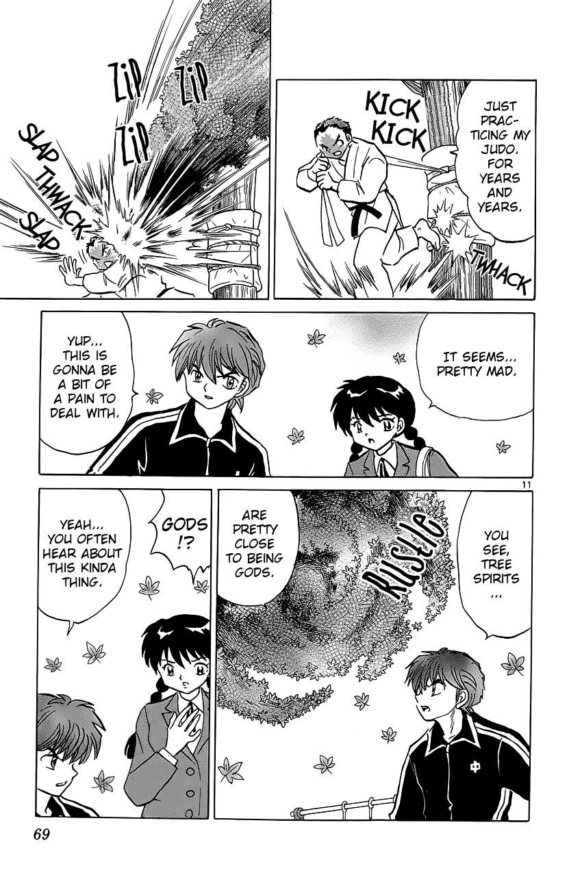 Kyoukai No Rinne - Vol.20 Chapter 212 : Mysterious Event At The Children's Center