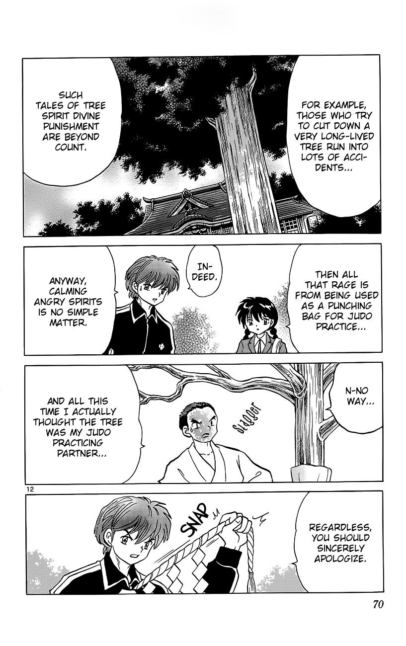 Kyoukai No Rinne - Vol.20 Chapter 212 : Mysterious Event At The Children's Center