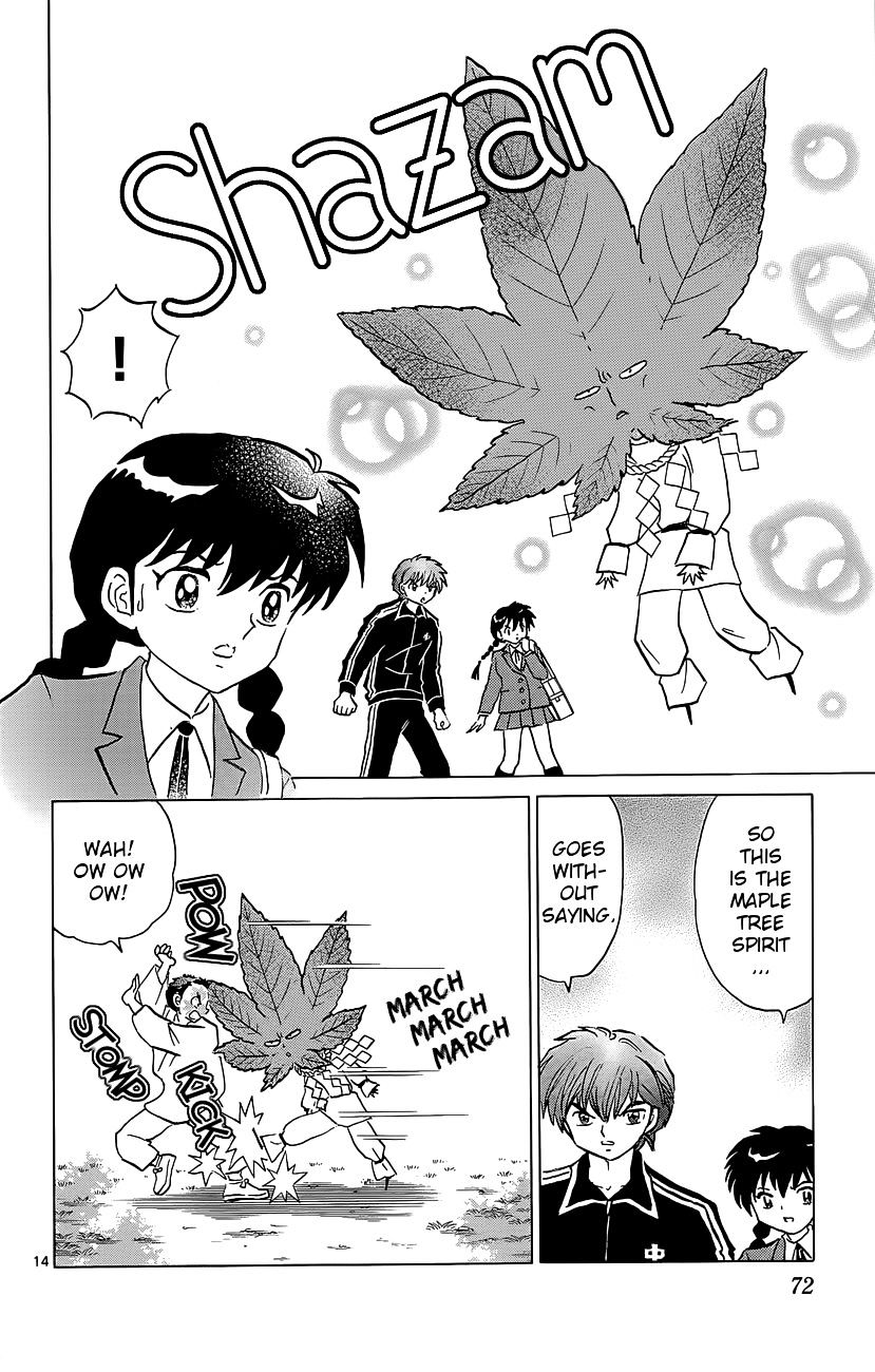 Kyoukai No Rinne - Vol.20 Chapter 212 : Mysterious Event At The Children's Center