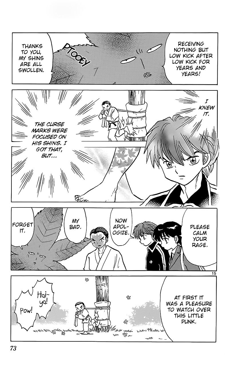 Kyoukai No Rinne - Vol.20 Chapter 212 : Mysterious Event At The Children's Center