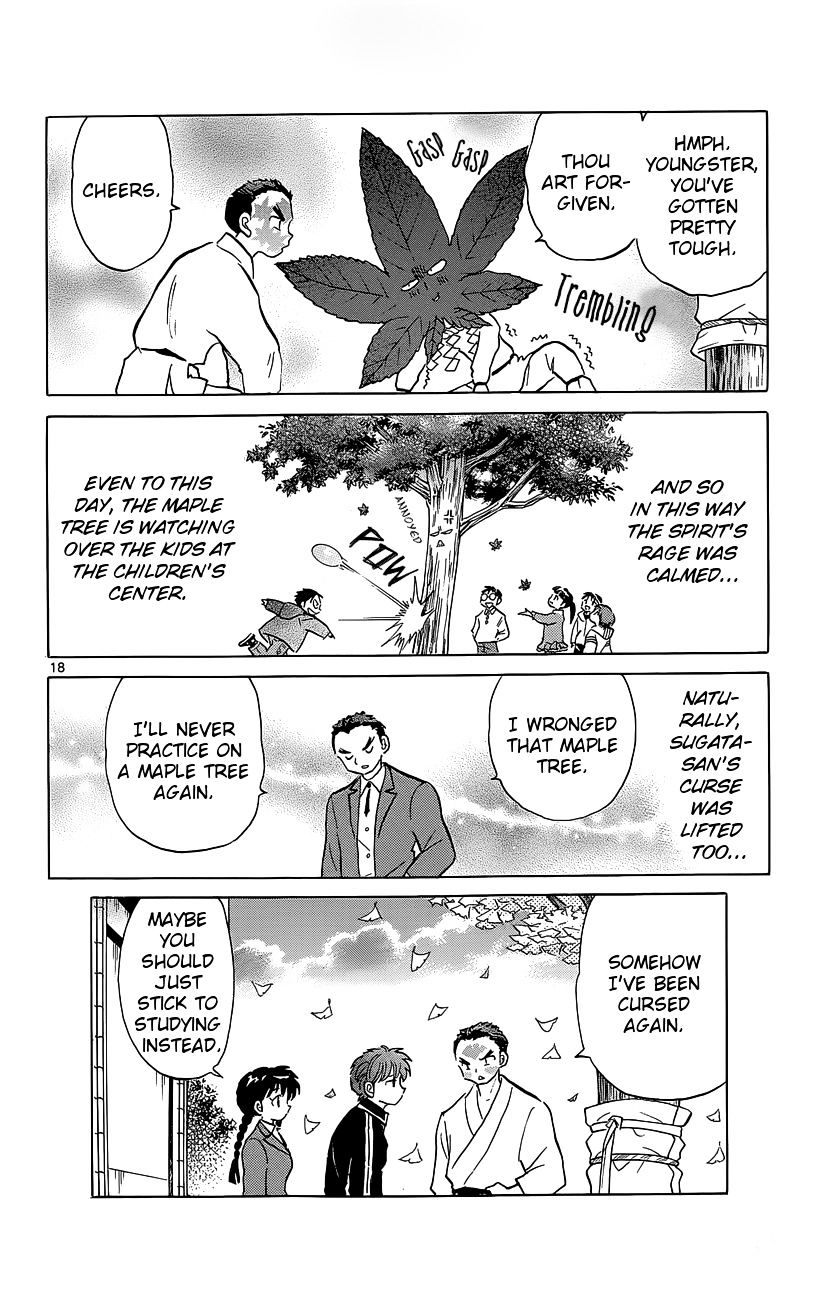 Kyoukai No Rinne - Vol.20 Chapter 212 : Mysterious Event At The Children's Center