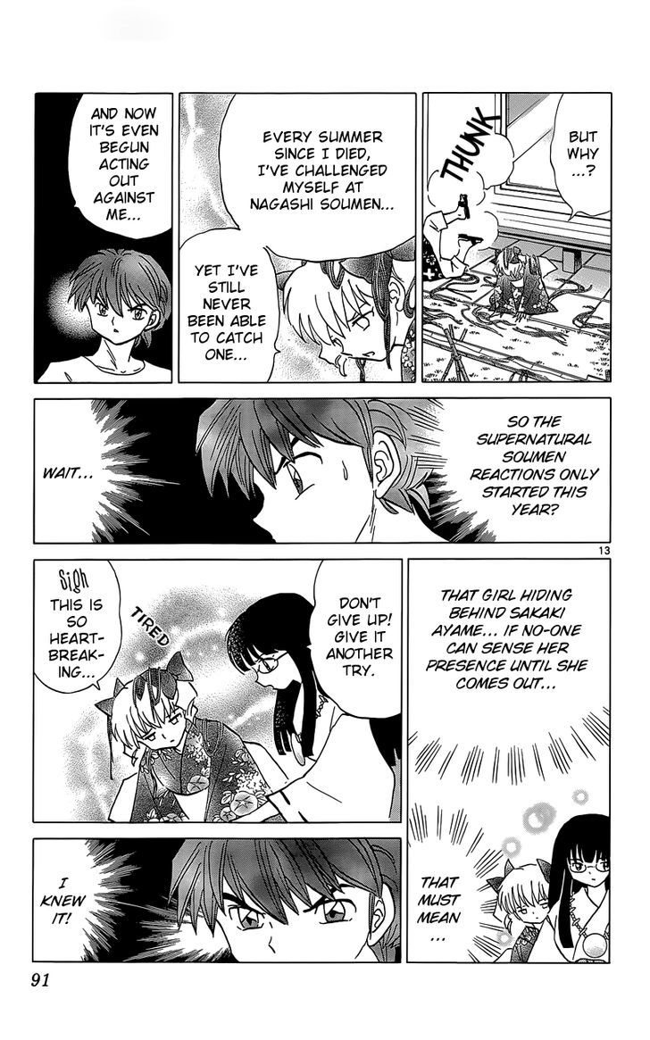 Kyoukai No Rinne - Vol.21 Chapter 203 : Red Soumen