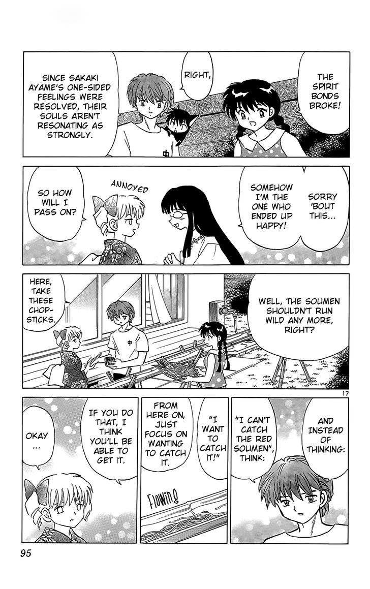 Kyoukai No Rinne - Vol.21 Chapter 203 : Red Soumen