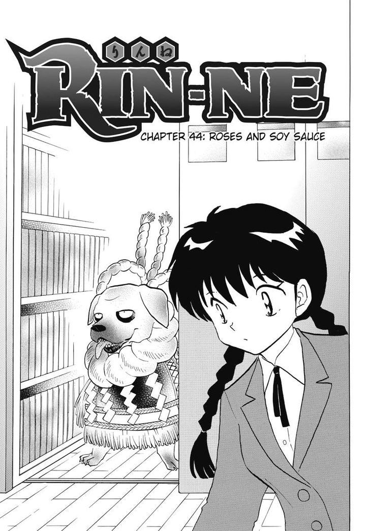 Kyoukai No Rinne - Vol.5 Chapter 44 : Roses And Soy Sauce