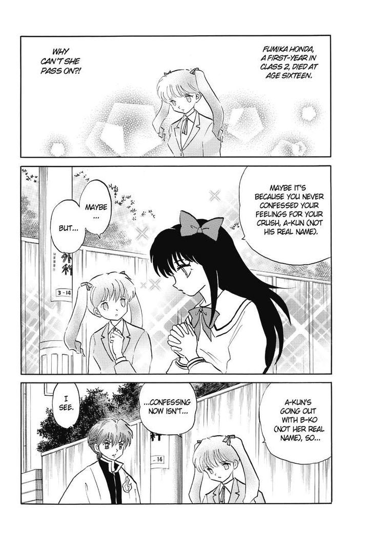 Kyoukai No Rinne - Vol.5 Chapter 44 : Roses And Soy Sauce