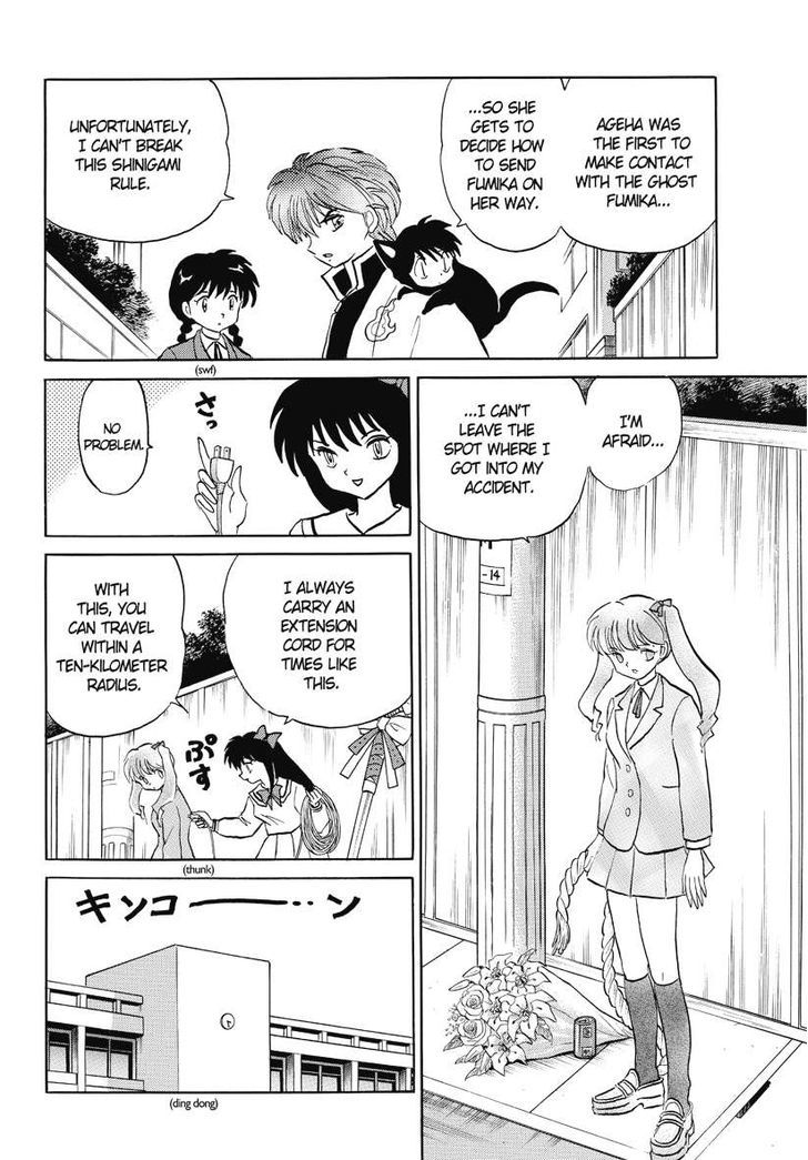 Kyoukai No Rinne - Vol.5 Chapter 44 : Roses And Soy Sauce