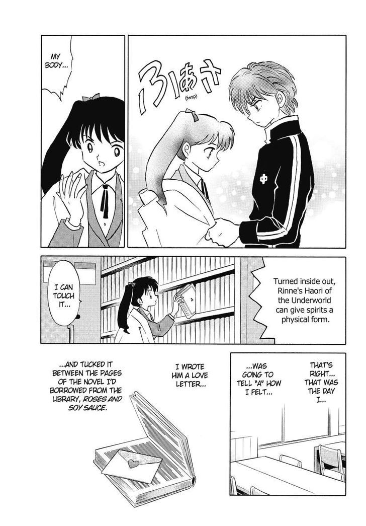 Kyoukai No Rinne - Vol.5 Chapter 44 : Roses And Soy Sauce