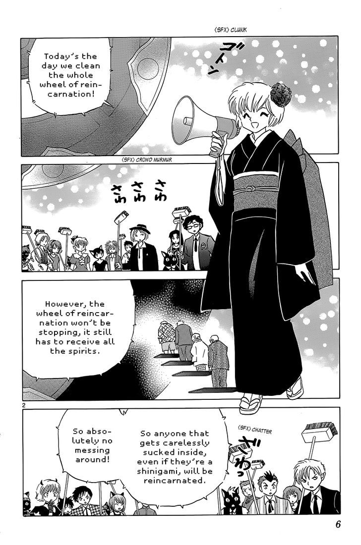 Kyoukai No Rinne - Vol.20 Chapter 189 : Cleaning The Whole Wheel Of Reincarnation