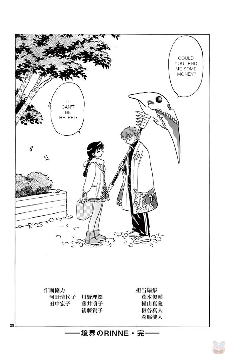 Kyoukai No Rinne - Vol.40 Chapter 398: The Wheel Of Reincarnation