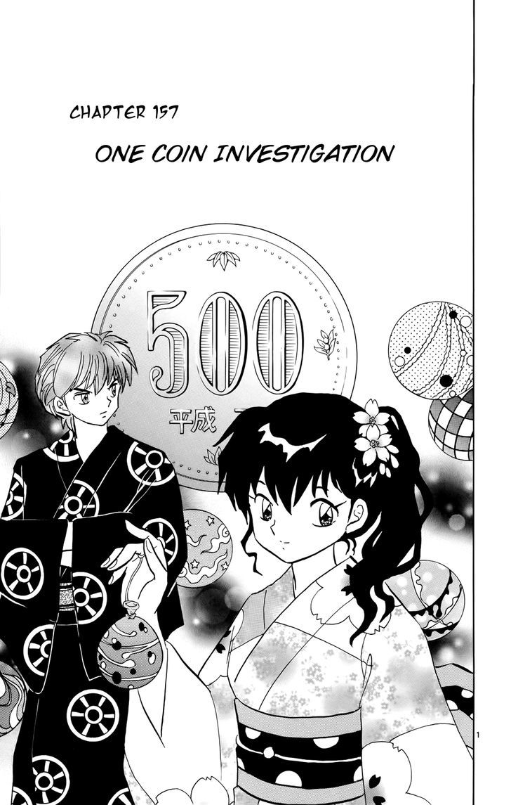 Kyoukai No Rinne - Vol.16 Chapter 157 : One Coin Investigation