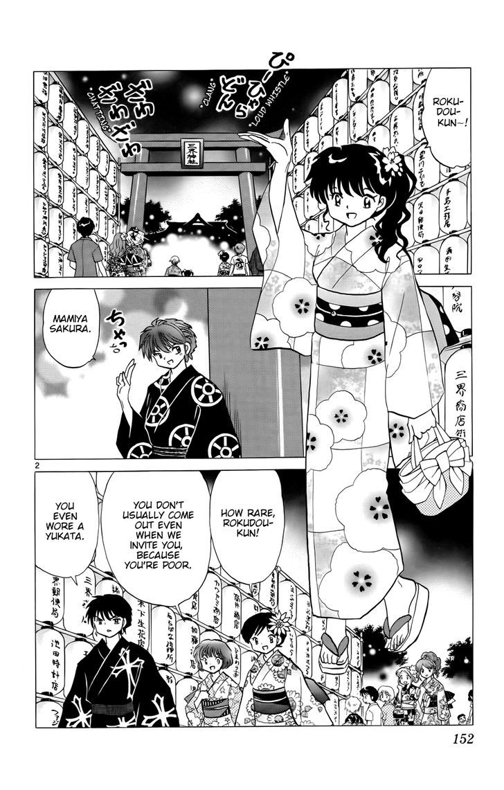 Kyoukai No Rinne - Vol.16 Chapter 157 : One Coin Investigation