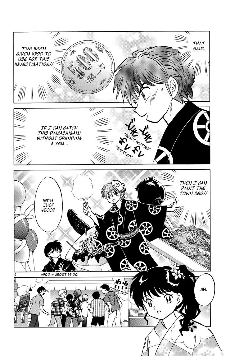 Kyoukai No Rinne - Vol.16 Chapter 157 : One Coin Investigation