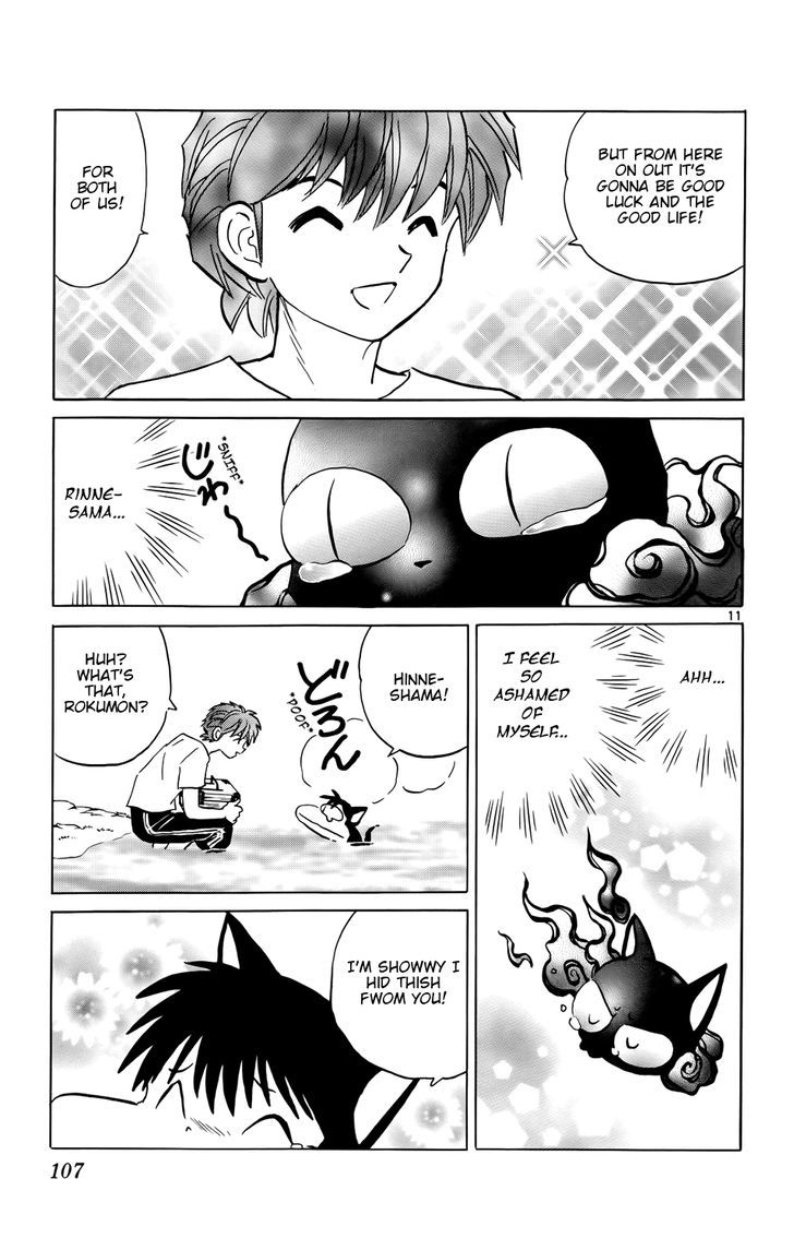 Kyoukai No Rinne - Vol.16 Chapter 154 : The River Of Treasure