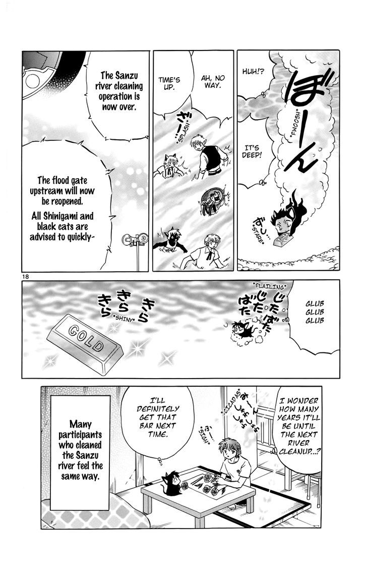 Kyoukai No Rinne - Vol.16 Chapter 154 : The River Of Treasure