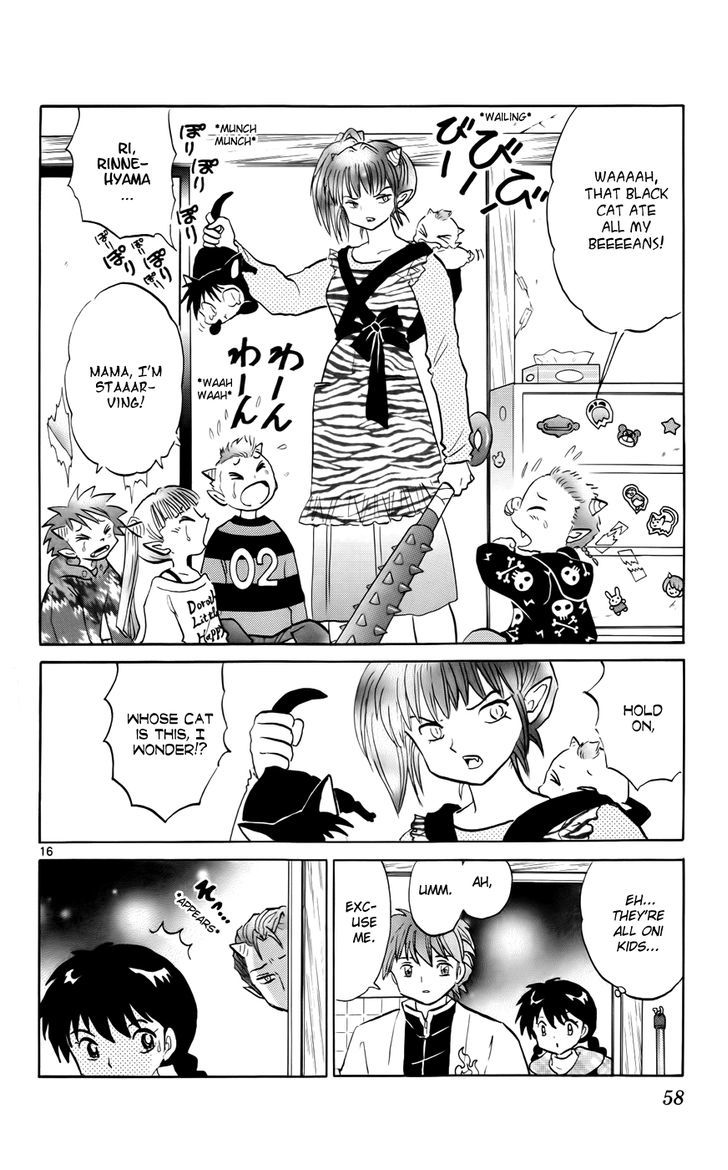 Kyoukai No Rinne - Vol.14 Chapter 131 : Oni And Setsubun