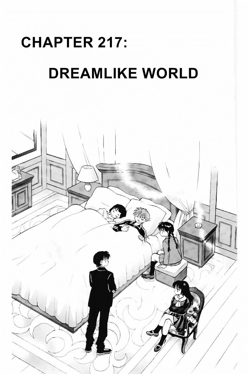 Kyoukai No Rinne - Vol.22 Chapter 217 : Dreamlike World