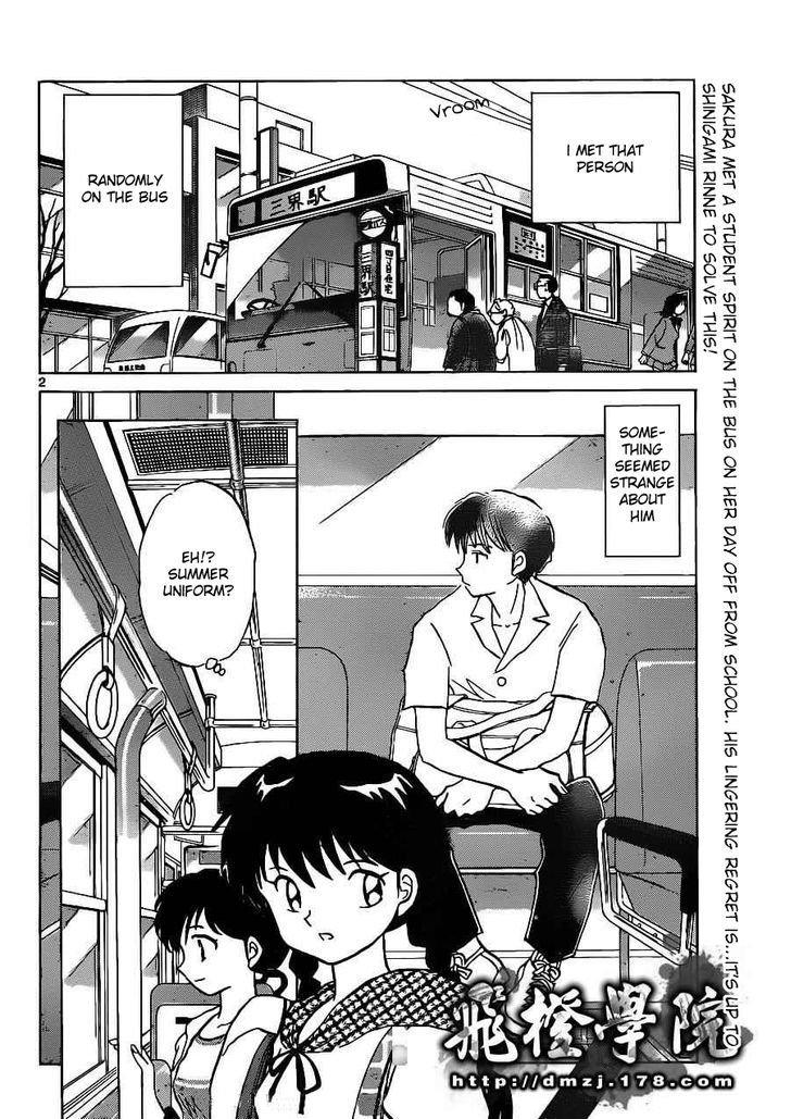 Kyoukai No Rinne - Vol.10 Chapter 91 : The Vanishing Bus Stop