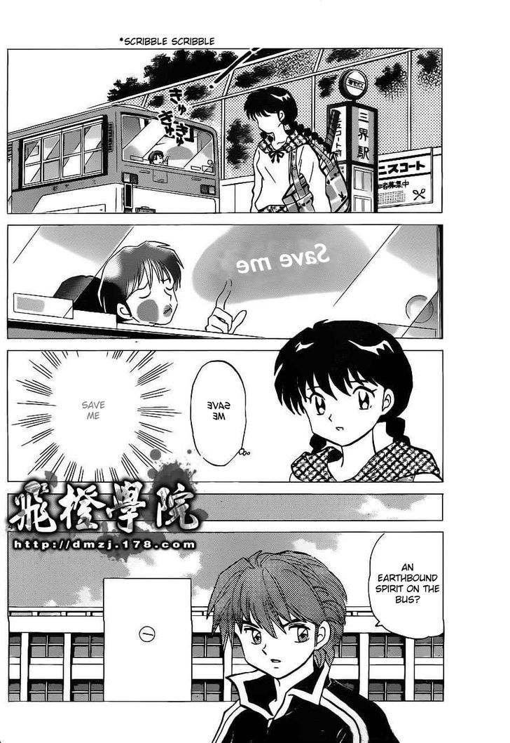 Kyoukai No Rinne - Vol.10 Chapter 91 : The Vanishing Bus Stop