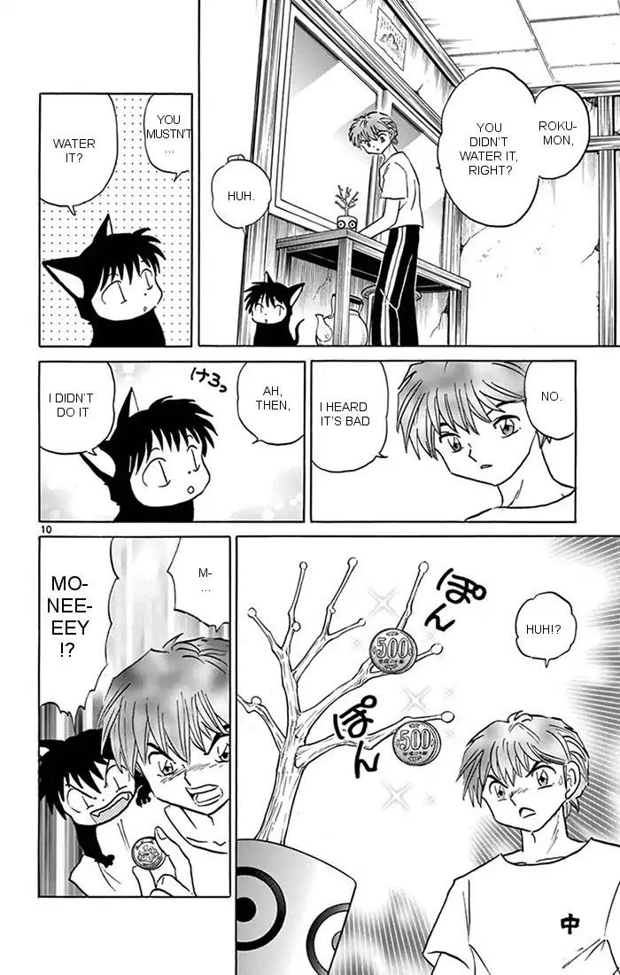 Kyoukai No Rinne - Chapter 343: The Tree Of Sin