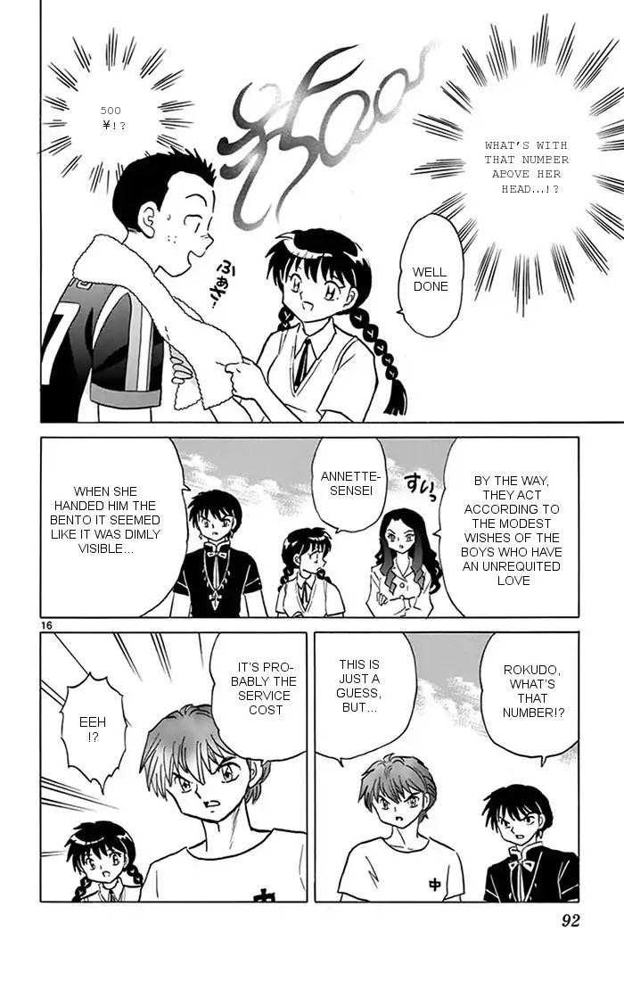 Kyoukai No Rinne - Chapter 343: The Tree Of Sin