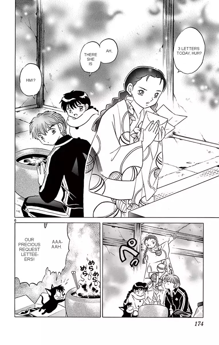 Kyoukai No Rinne - Chapter 358: How To Use A Hibachi