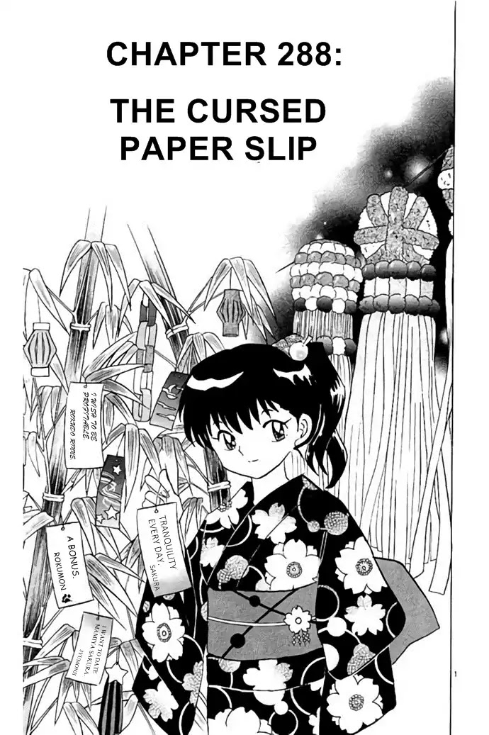 Kyoukai No Rinne - Chapter 288: The Cursed Paper Slip