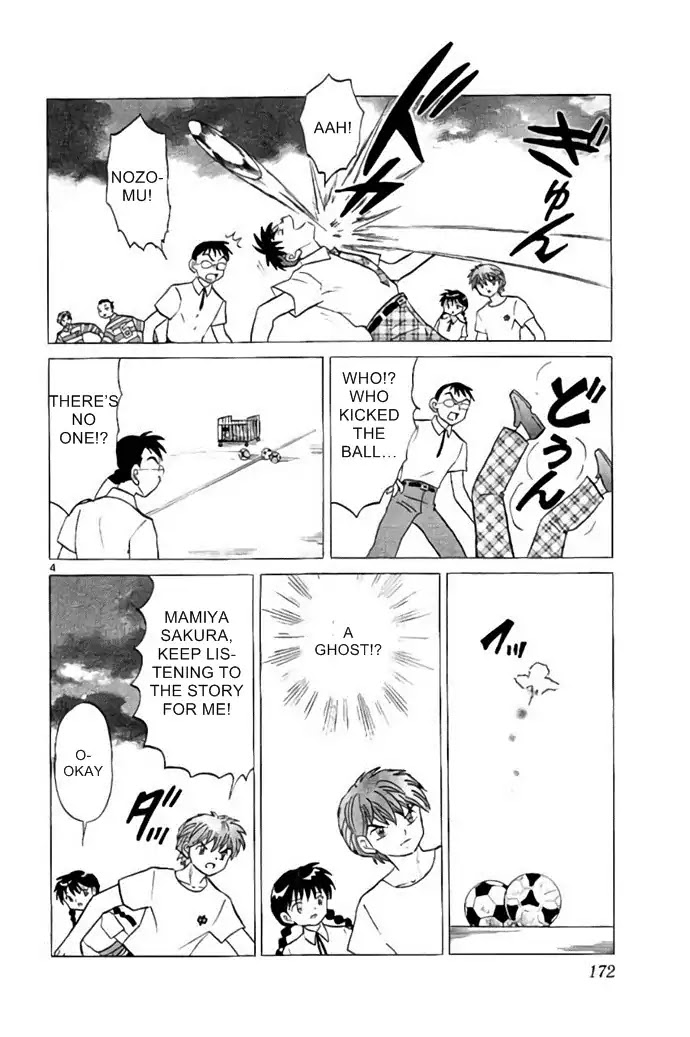 Kyoukai No Rinne - Chapter 288: The Cursed Paper Slip