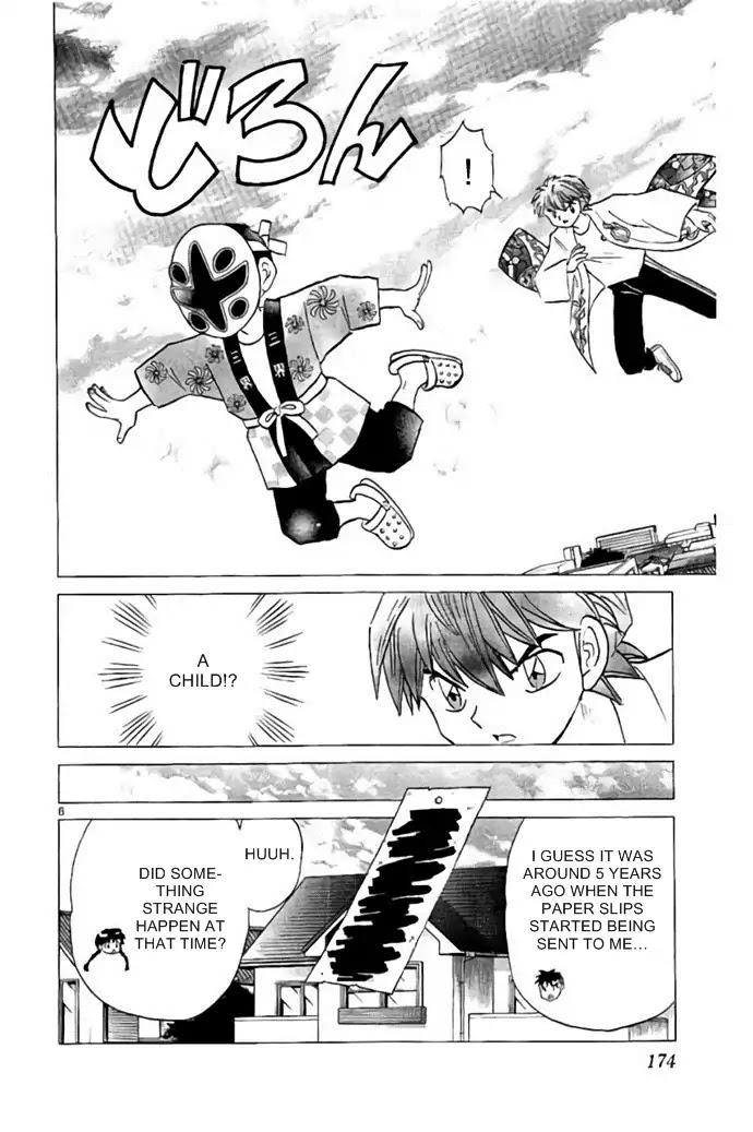 Kyoukai No Rinne - Chapter 288: The Cursed Paper Slip