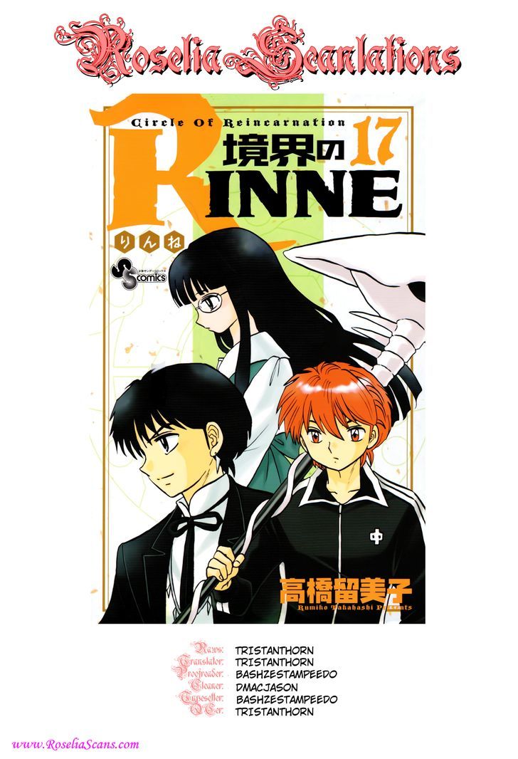 Kyoukai No Rinne - Vol.17 Chapter 166 : The Mysterious Lion-Dogs