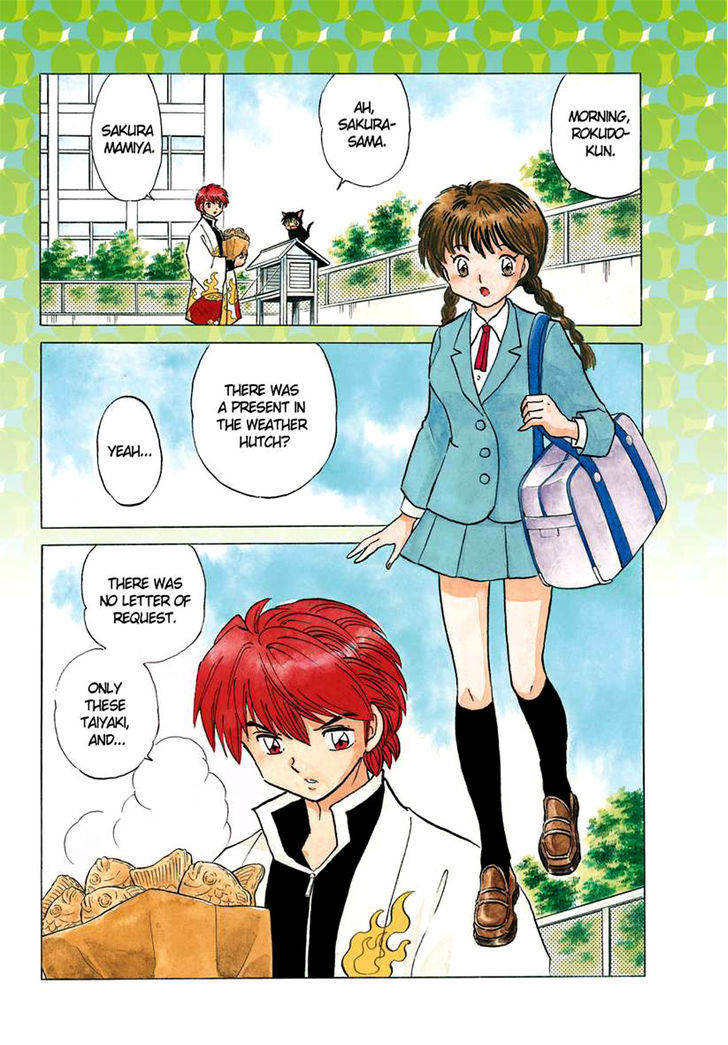 Kyoukai No Rinne - Vol.6 Chapter 50 : The Chain Of Negativity