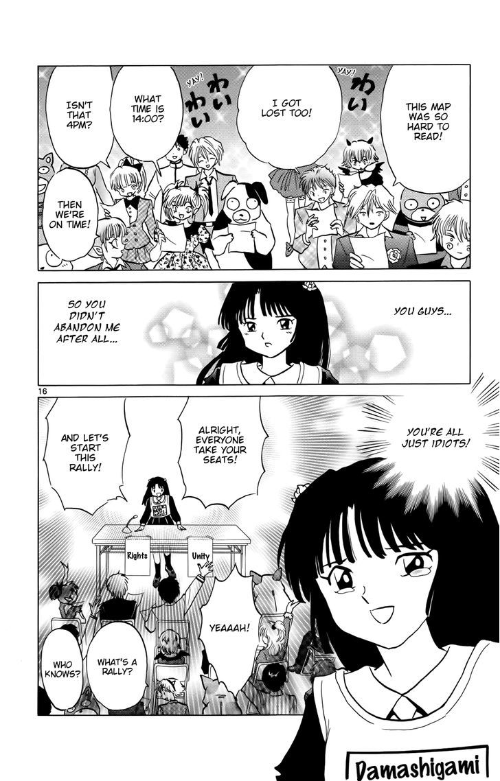 Kyoukai No Rinne - Vol.16 Chapter 151 : The First Union Rally