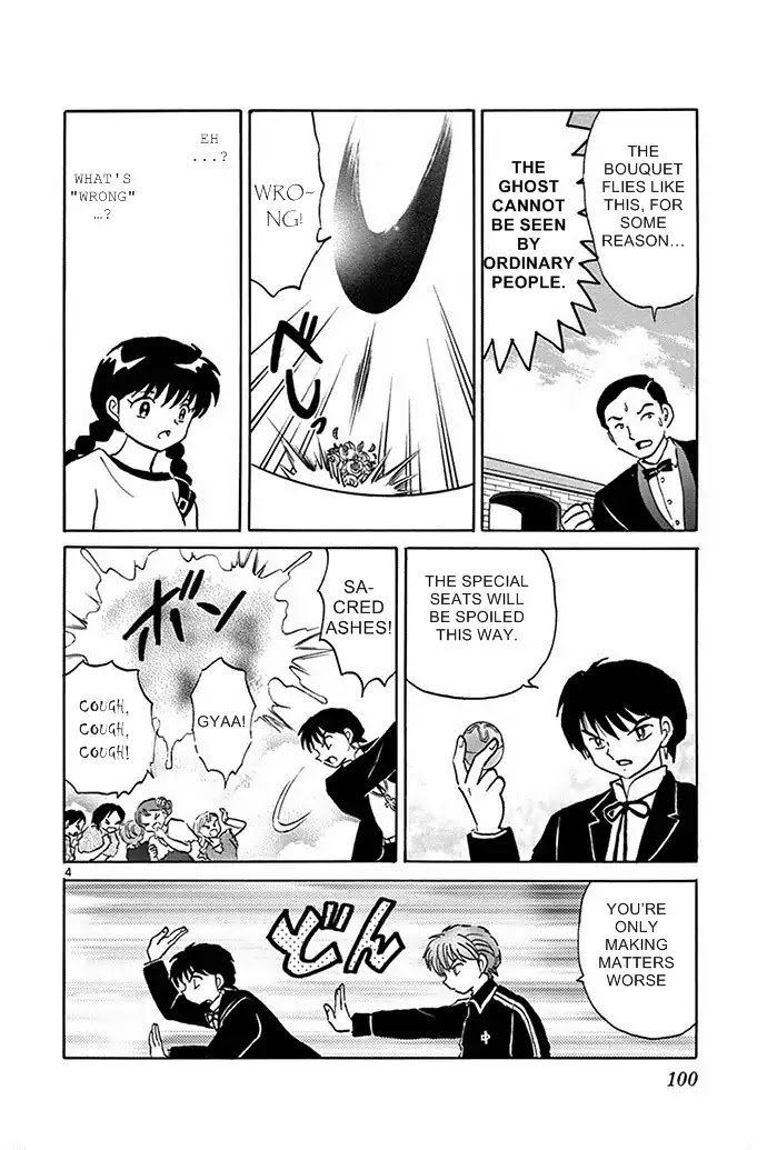 Kyoukai No Rinne - Chapter 304: I Want A Bouquet