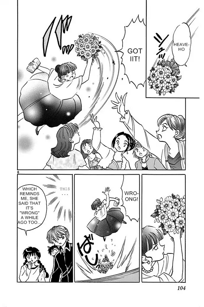 Kyoukai No Rinne - Chapter 304: I Want A Bouquet