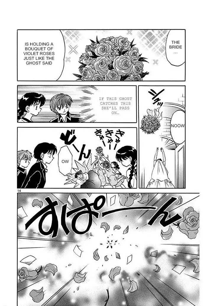 Kyoukai No Rinne - Chapter 304: I Want A Bouquet