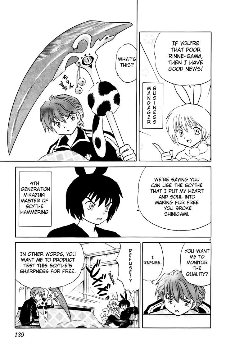 Kyoukai No Rinne - Vol.13 Chapter 126 : The Delicious Monitor