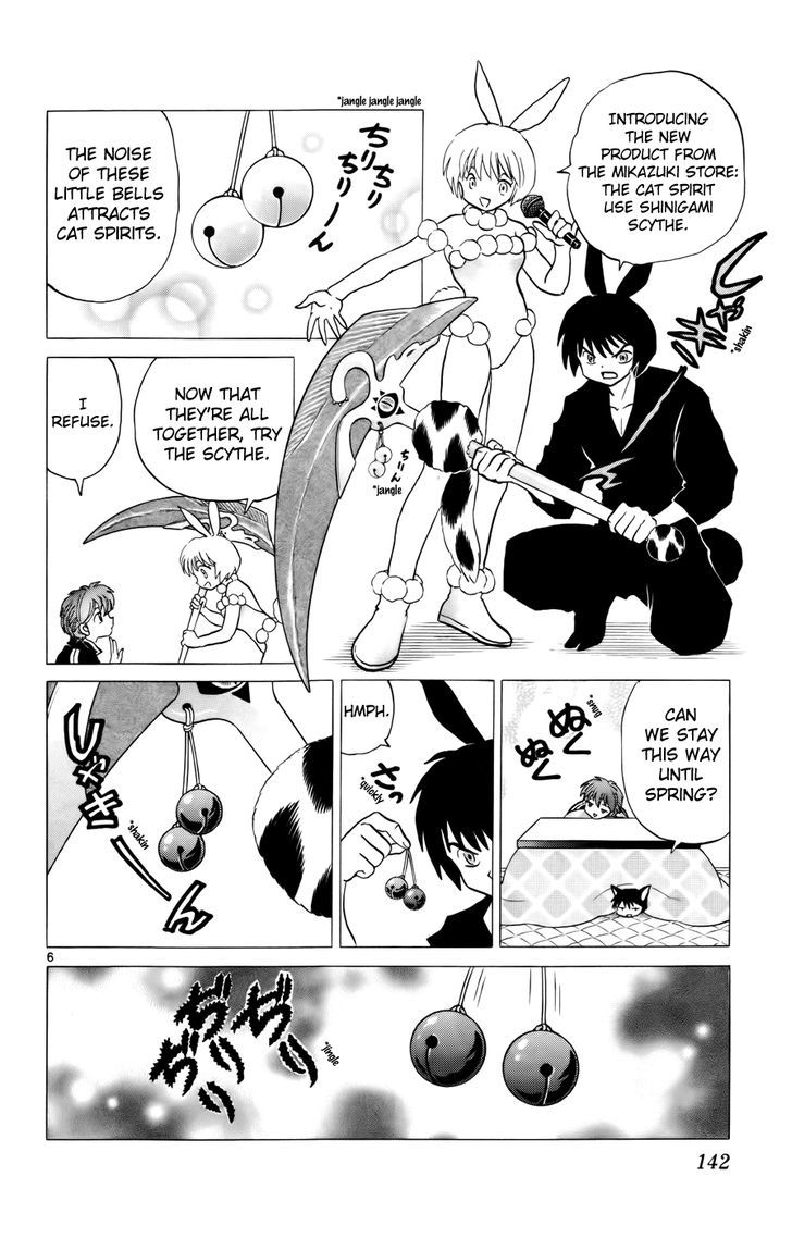 Kyoukai No Rinne - Vol.13 Chapter 126 : The Delicious Monitor