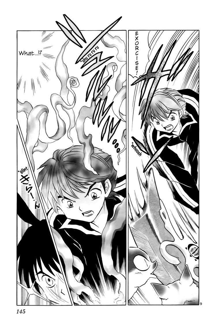 Kyoukai No Rinne - Vol.13 Chapter 126 : The Delicious Monitor