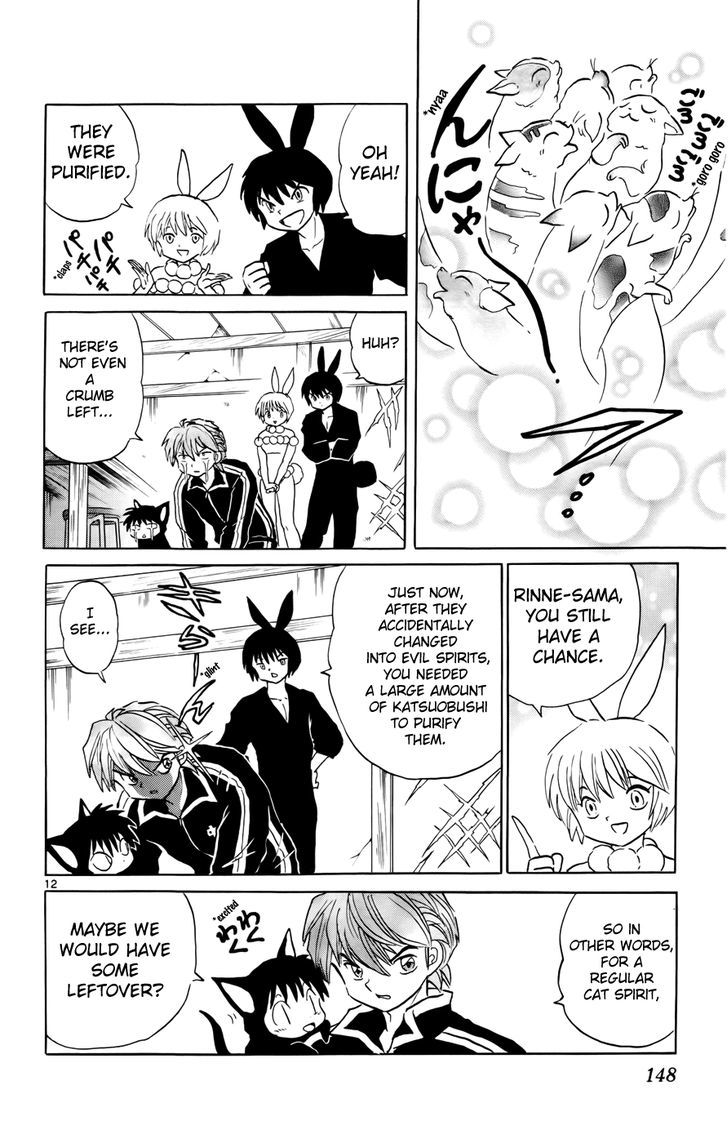 Kyoukai No Rinne - Vol.13 Chapter 126 : The Delicious Monitor