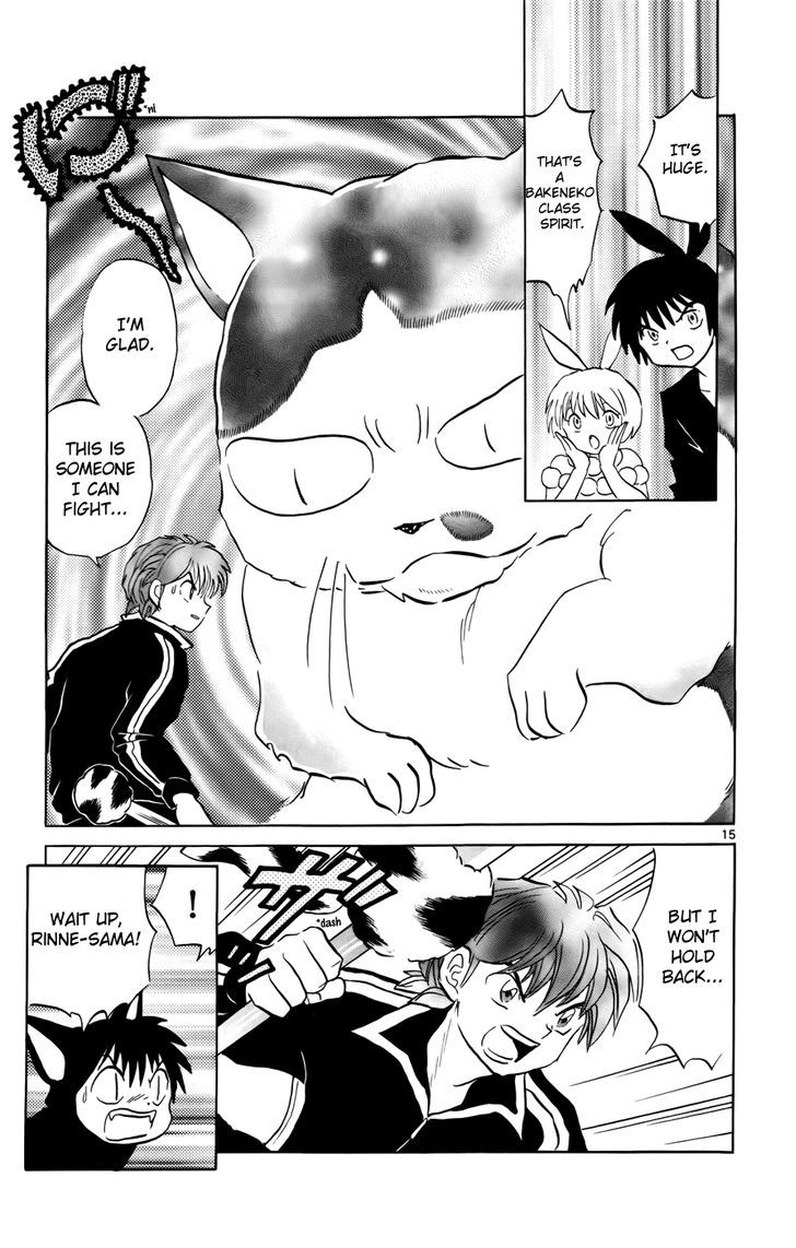 Kyoukai No Rinne - Vol.13 Chapter 126 : The Delicious Monitor