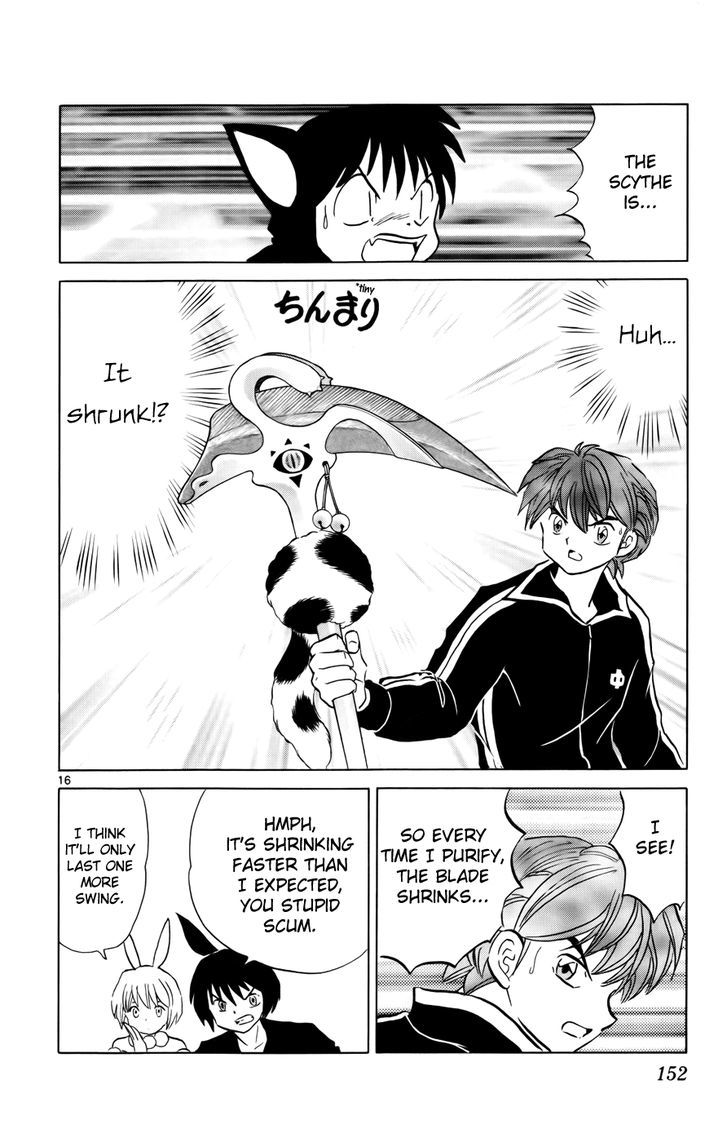 Kyoukai No Rinne - Vol.13 Chapter 126 : The Delicious Monitor