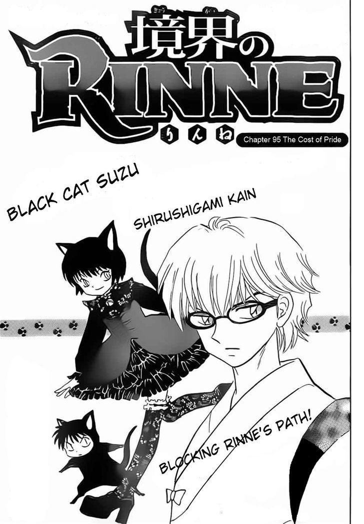 Kyoukai No Rinne - Vol.10 Chapter 95 : The Cost Of Pride