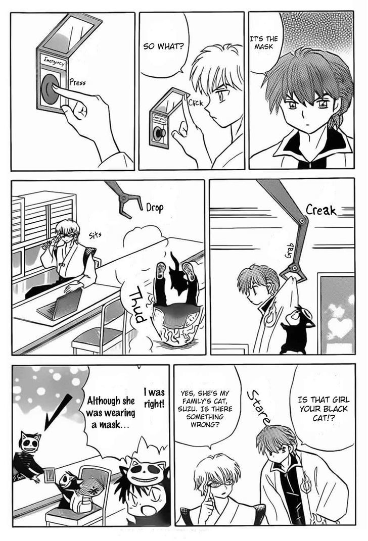 Kyoukai No Rinne - Vol.10 Chapter 95 : The Cost Of Pride