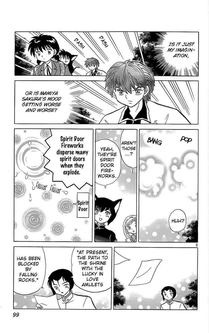 Kyoukai No Rinne - Vol.20 Chapter 194 : Sakura's Mood